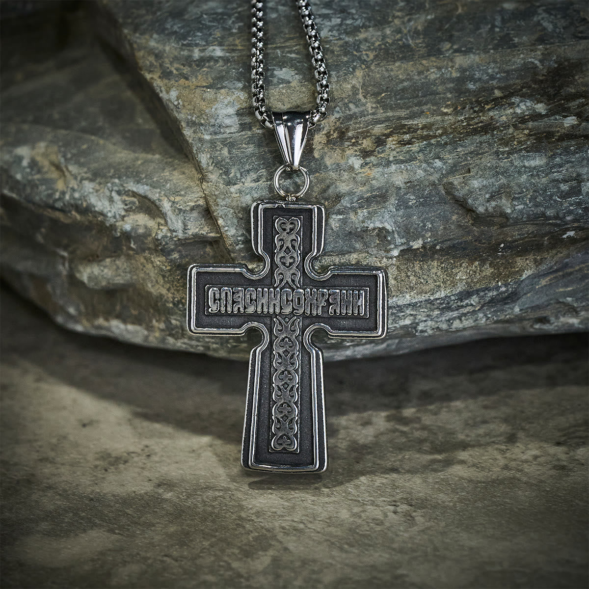 Collier Croix Orthodoxe Sacrée en Acier Titane Vintage avec Écriture Religieuse